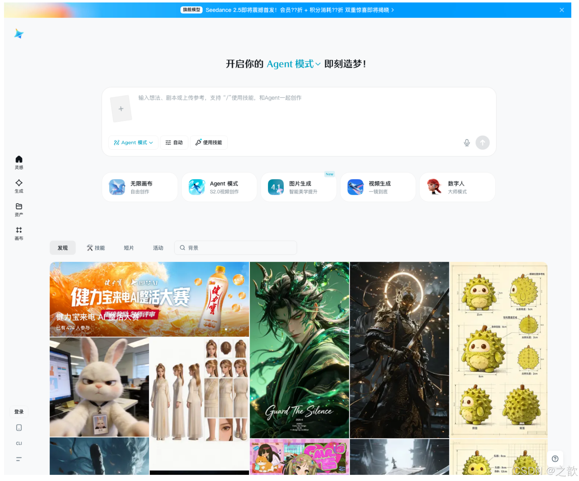 把即梦AI提示词写成导演方案：镜头、构图、光影、调色的完整系统-CSDN博客