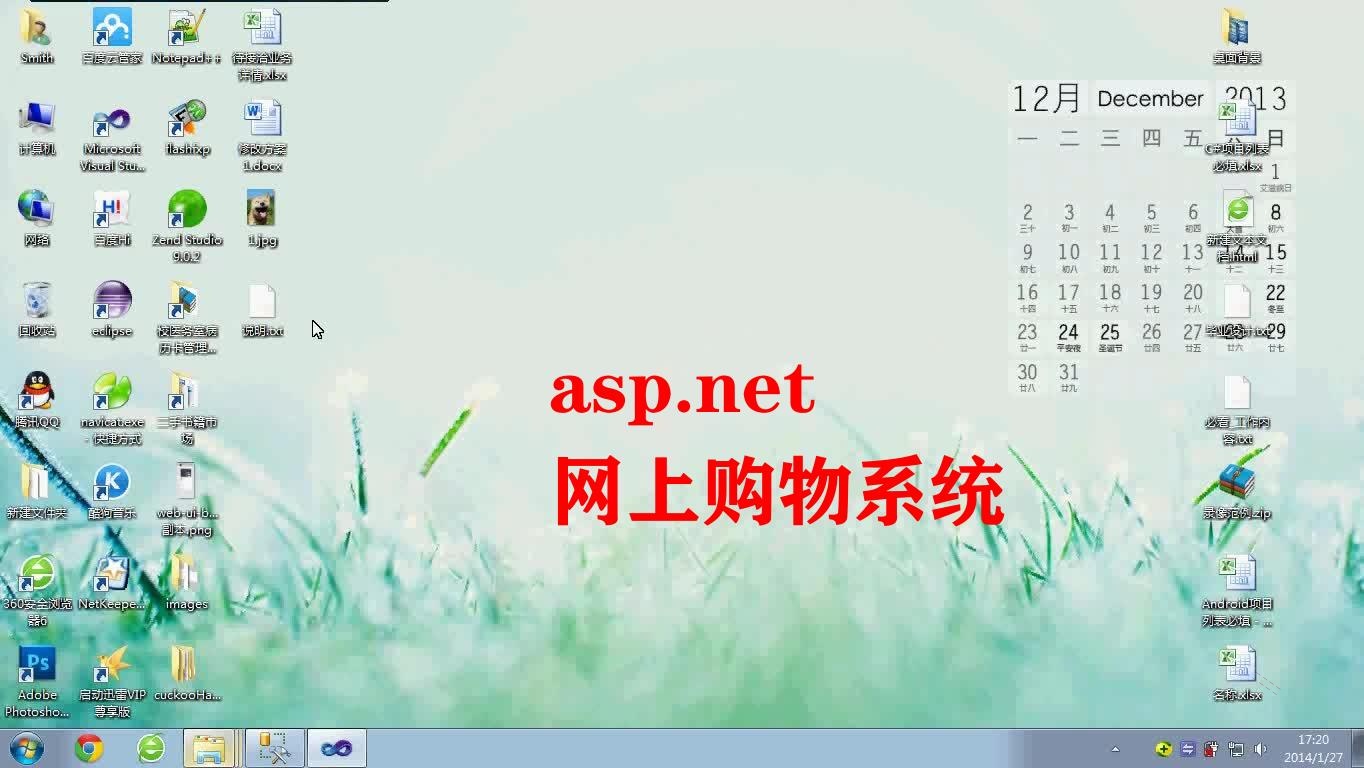 封面最终.jpg
