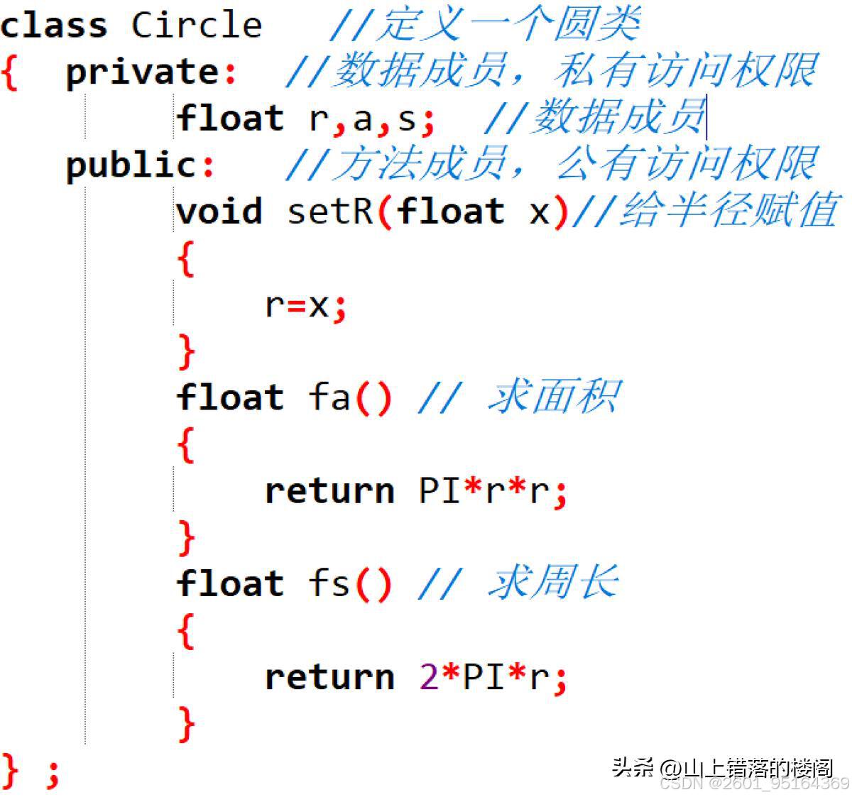 C++面向对象编程_C语言与C++语言区别_c语言