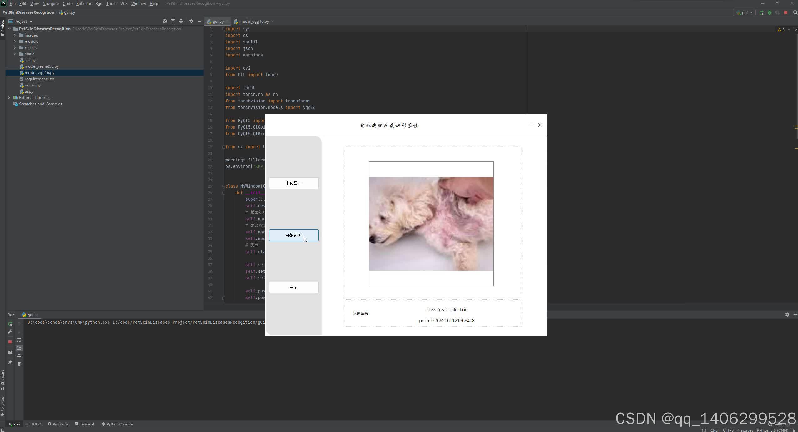 请添加图片描述