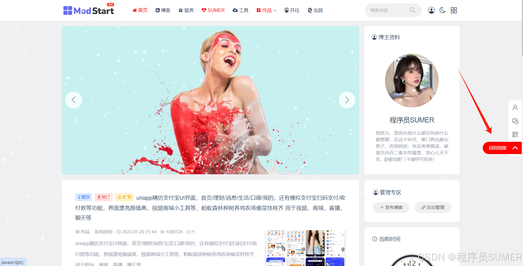 在这里插入图片描述