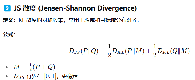 第三个