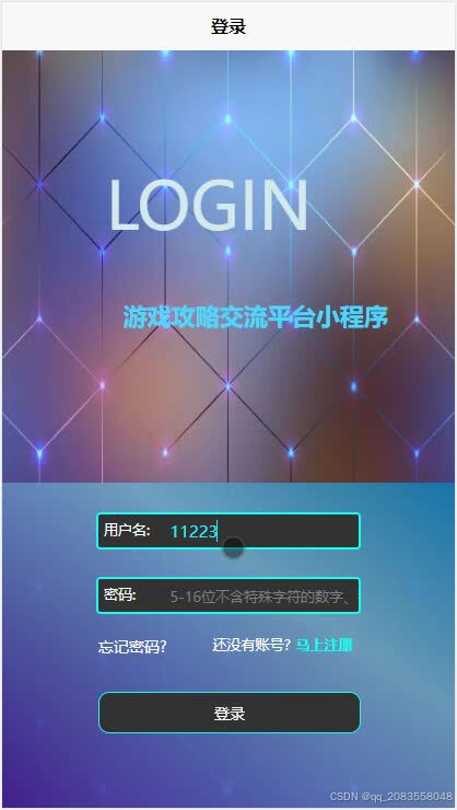 请添加图片描述