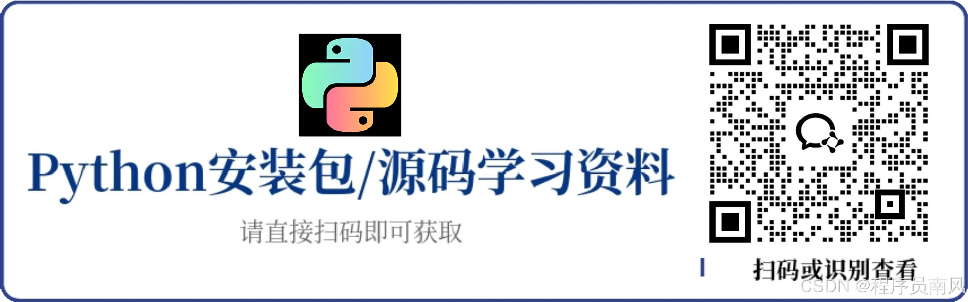 Python24个常用模块简介_python模块有哪些-CSDN博客