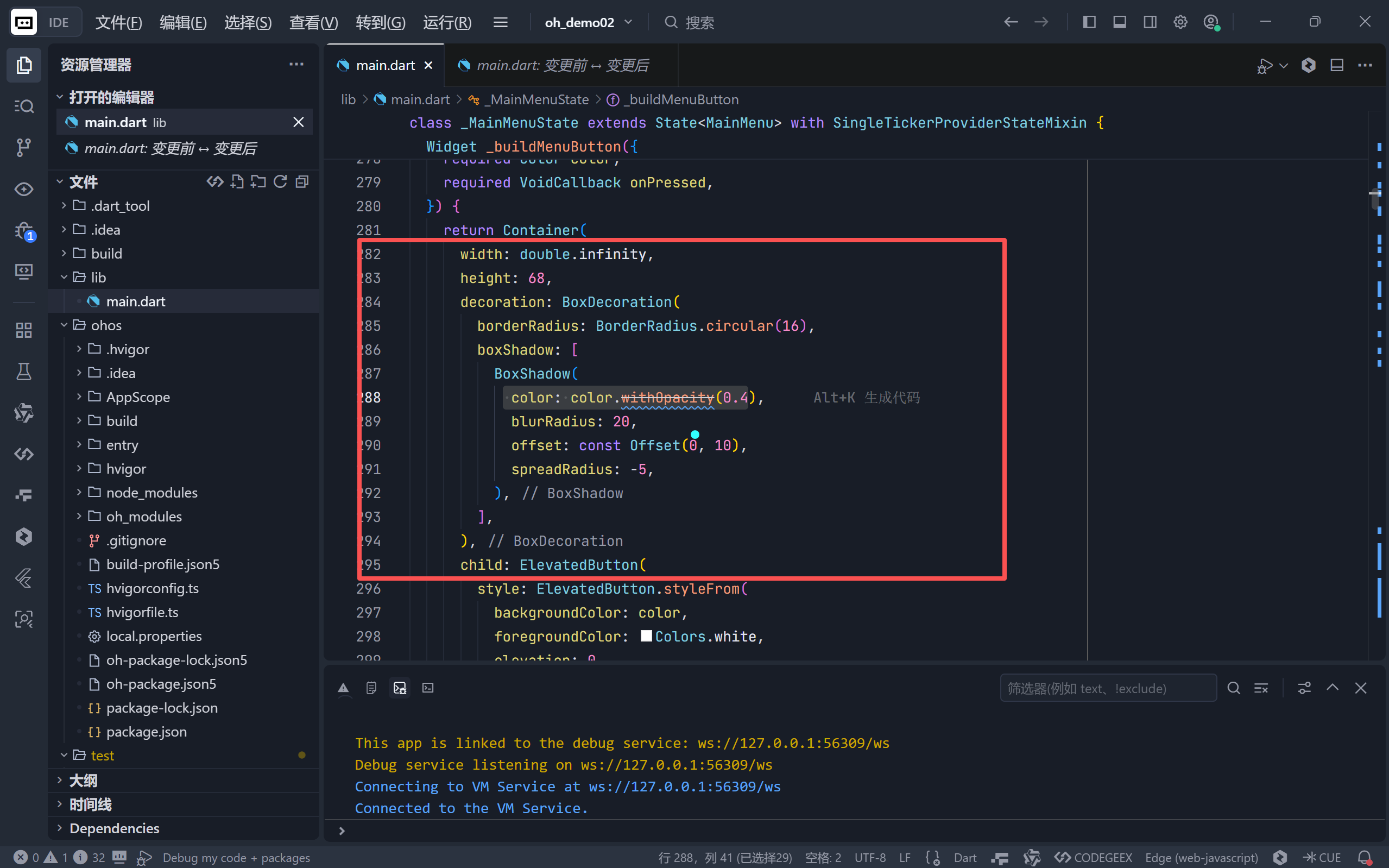在这里插入图片描述