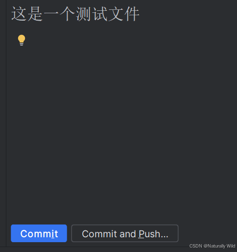 IDEA连接Gitee_idea配置gitee