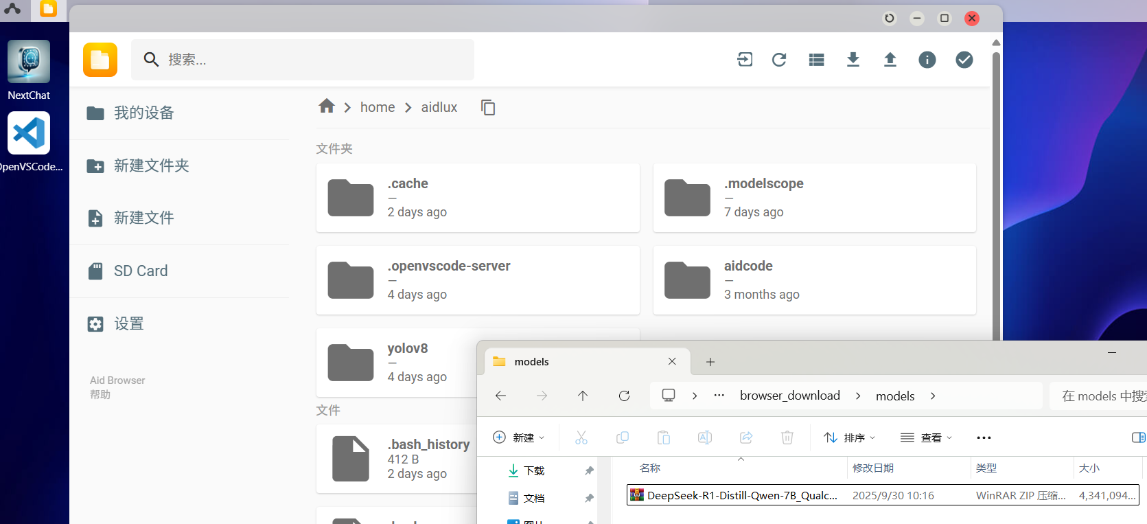 请添加图片描述