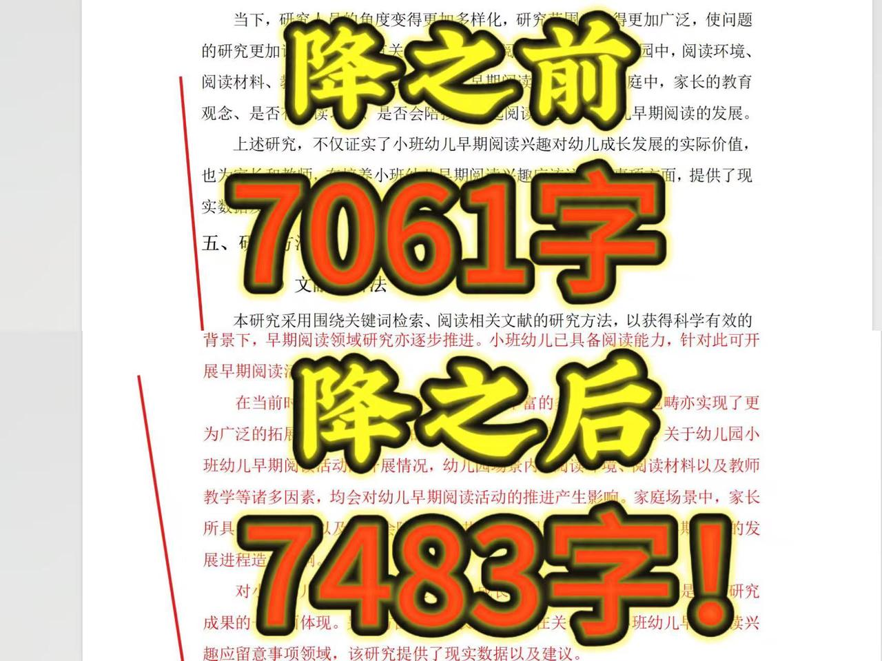 10款降AI工具血泪测评！哪款免费降AI率是真的香？搞定论文降AI看这篇就够了_AIGC_chatpaper001-AI工具分享