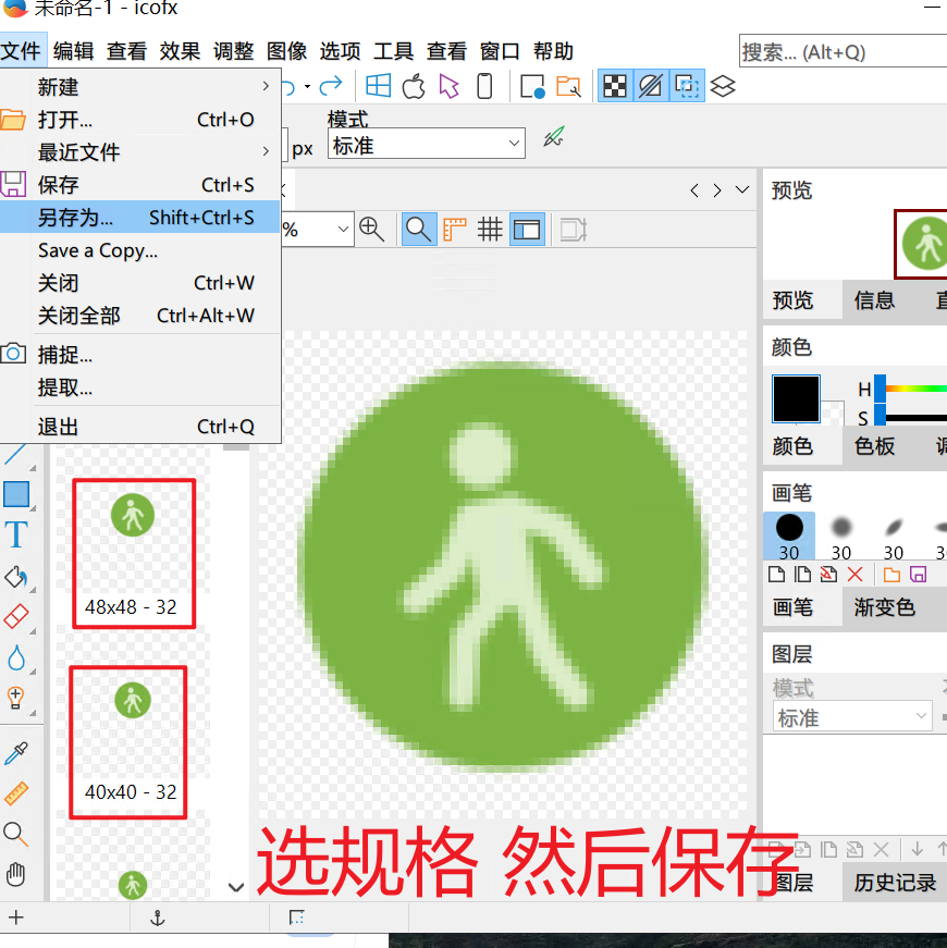 在这里插入图片描述