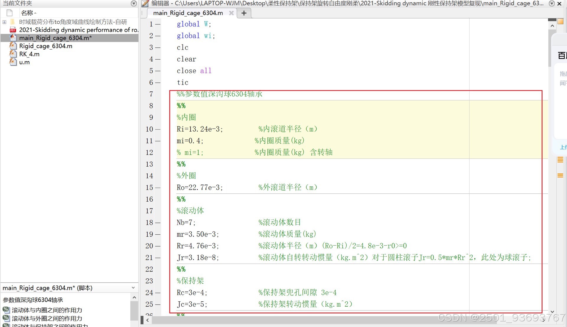 请添加图片描述