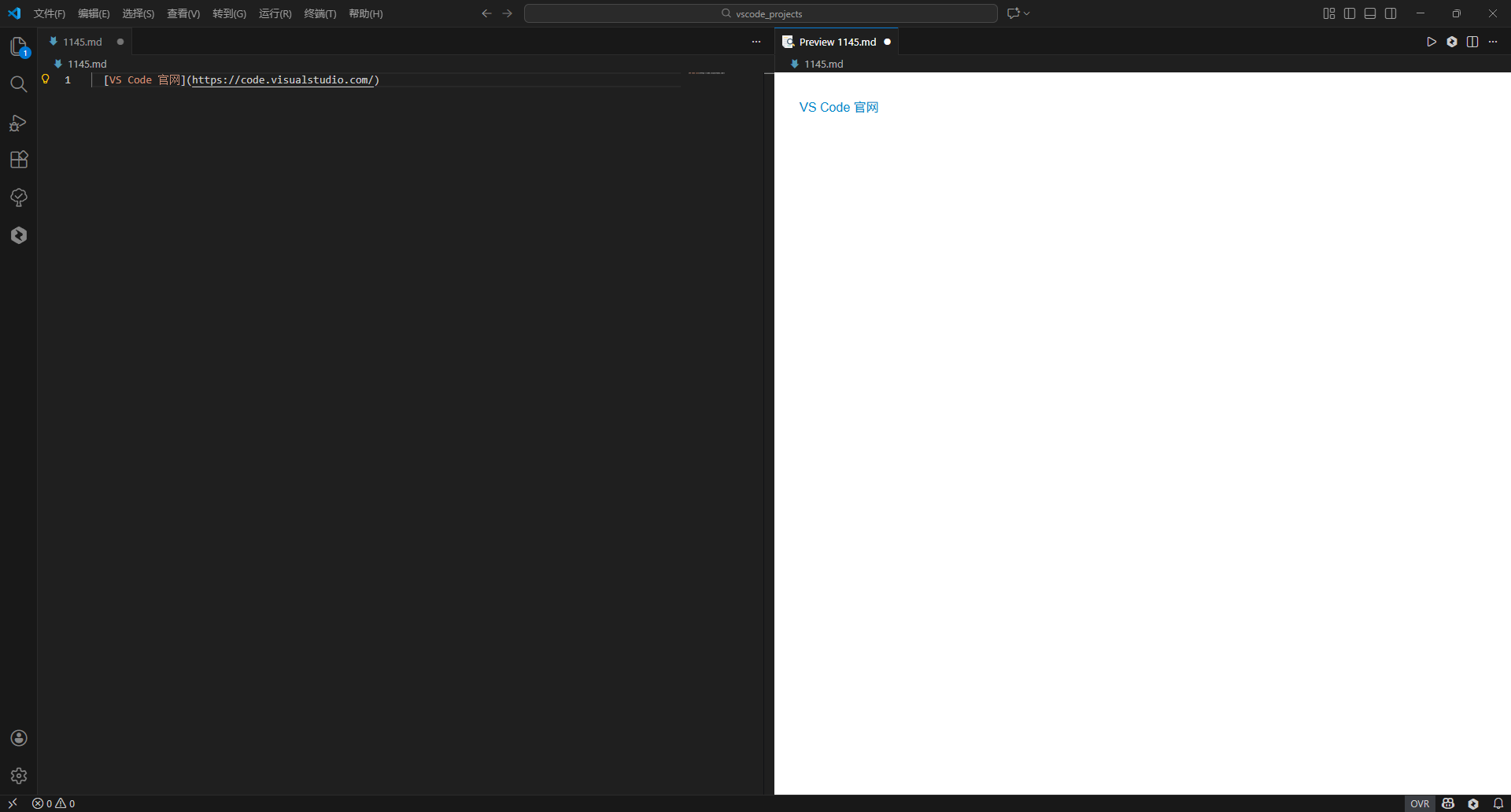 教你一招：在VS Code上轻松玩转Markdown_vscode markdown插件-CSDN博客