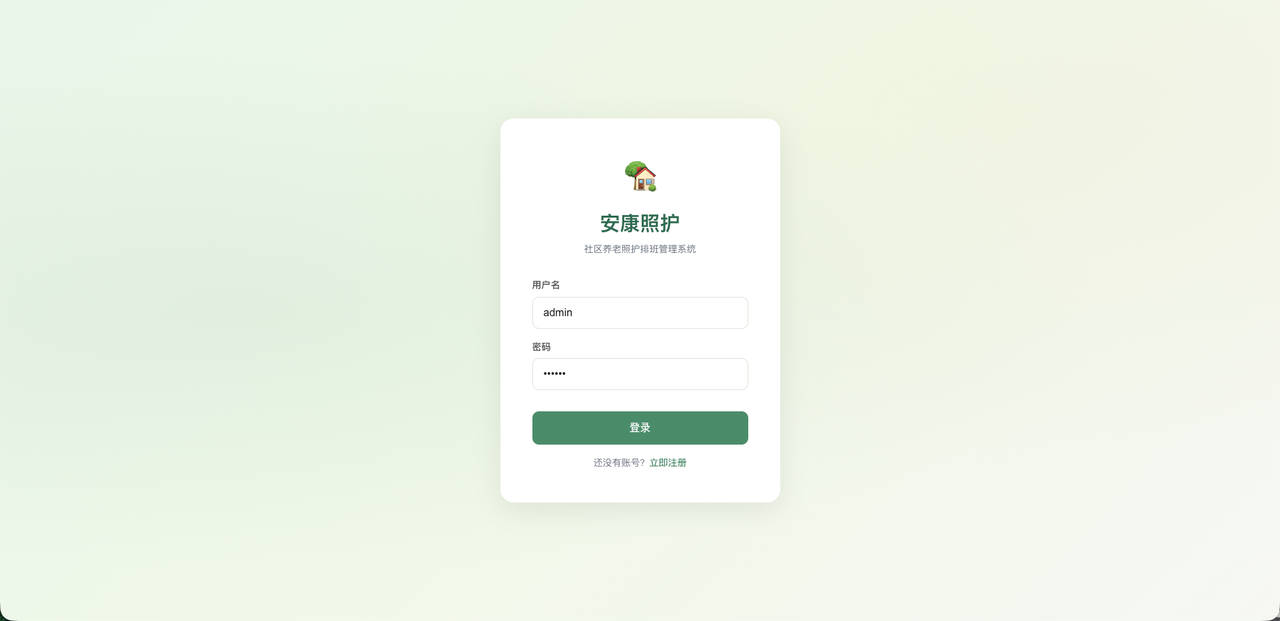 ![Image Placeholder - 图片占位符]