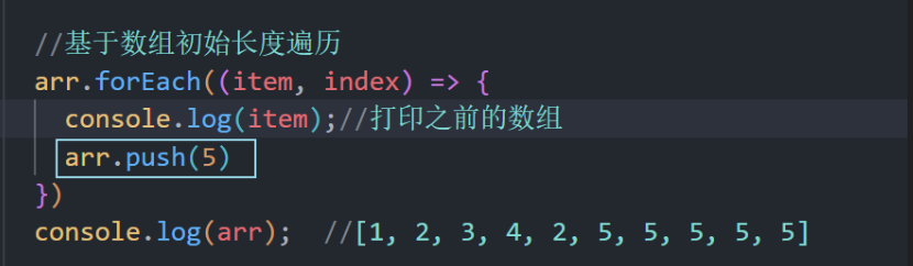 基于初始长度