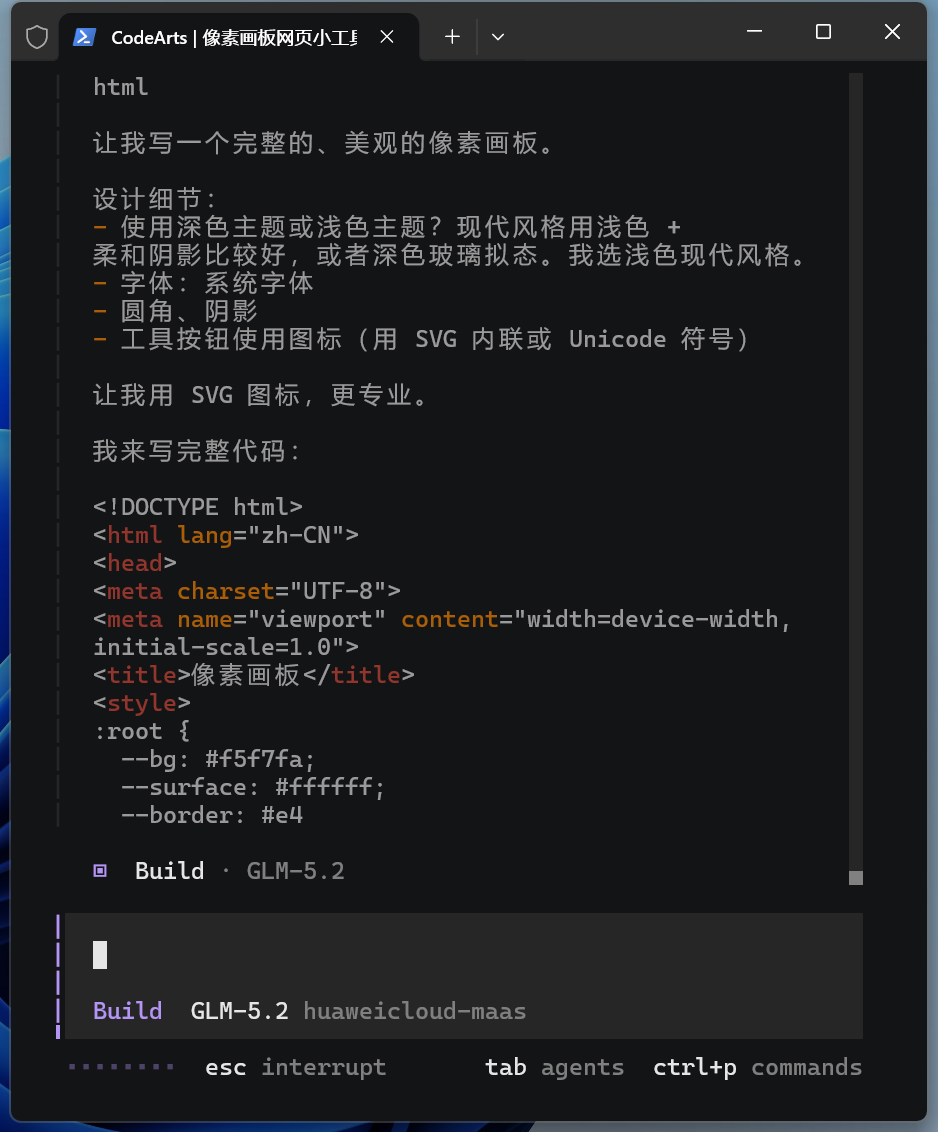 码道开发思考中
