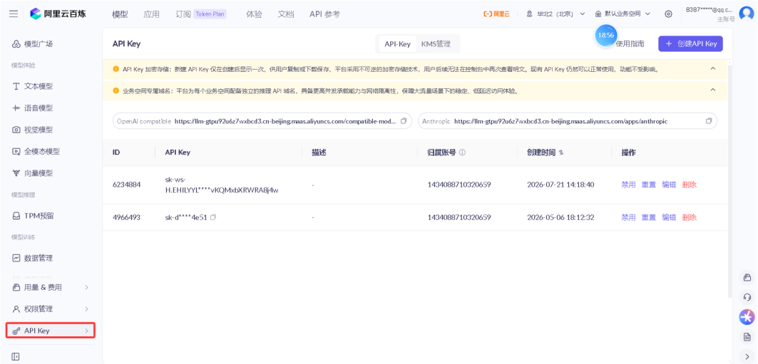 Qwen接入报错与社区扩展包安装