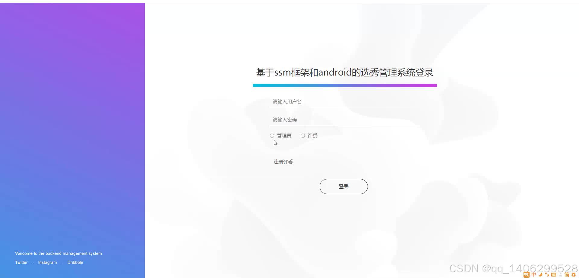 请添加图片描述
