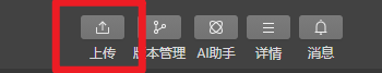 微信小程序从自测到正式发布流程（超详细保姆式教程）_微信小程序发布流程