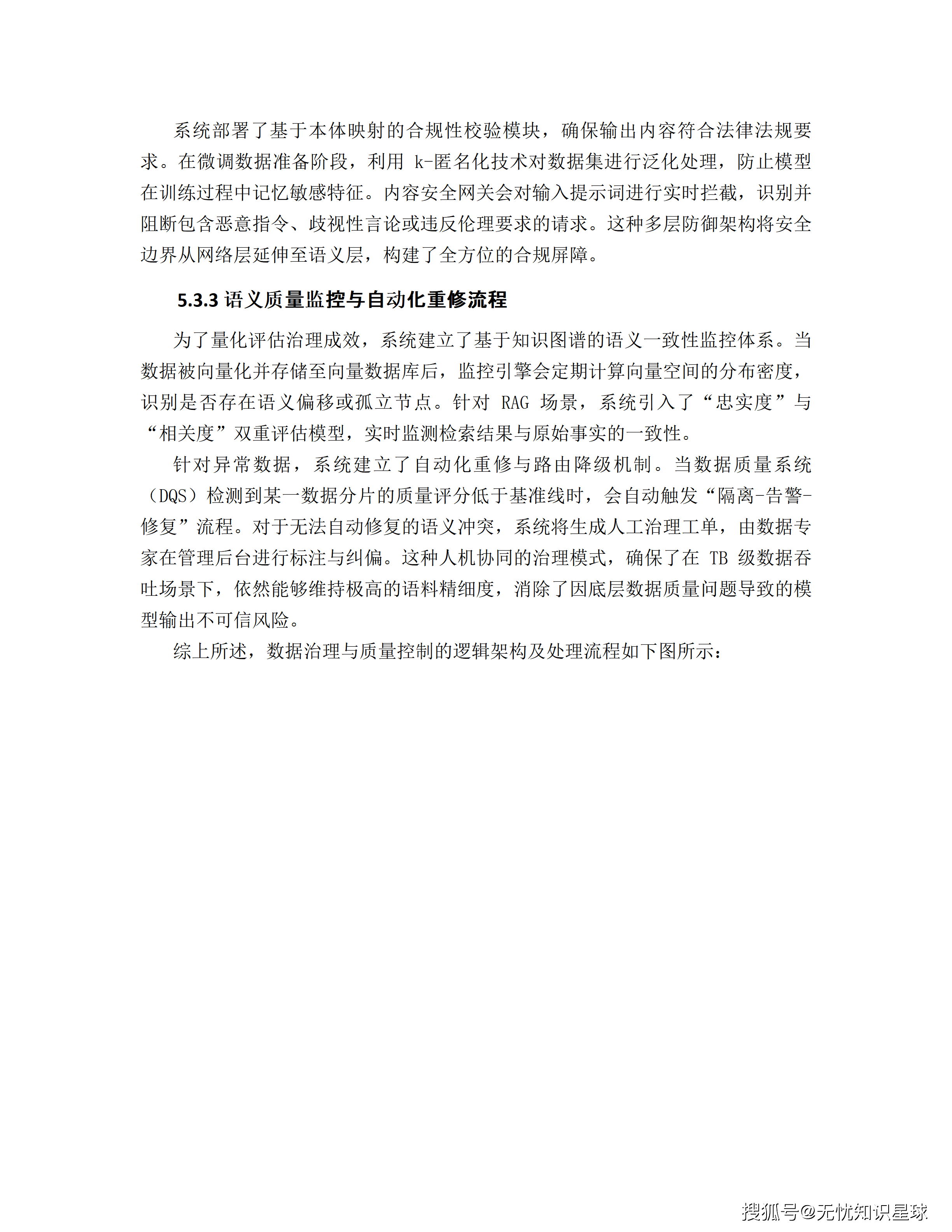 文章配图-65