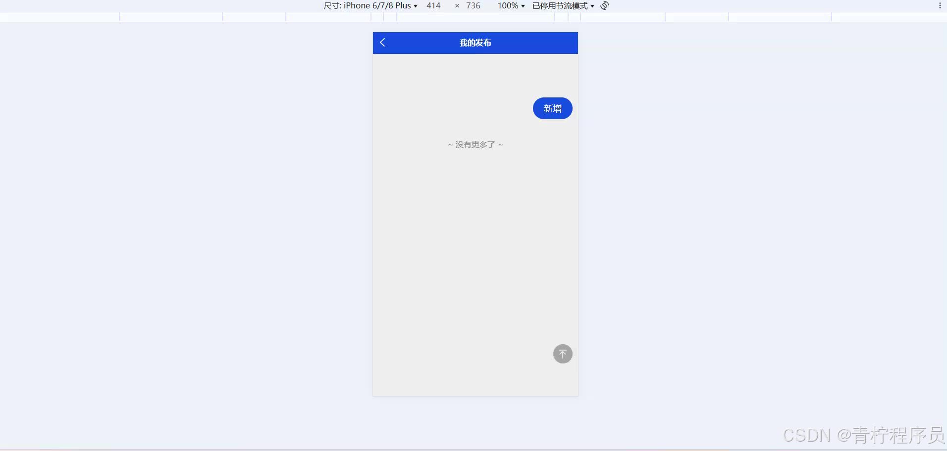 请添加图片描述
