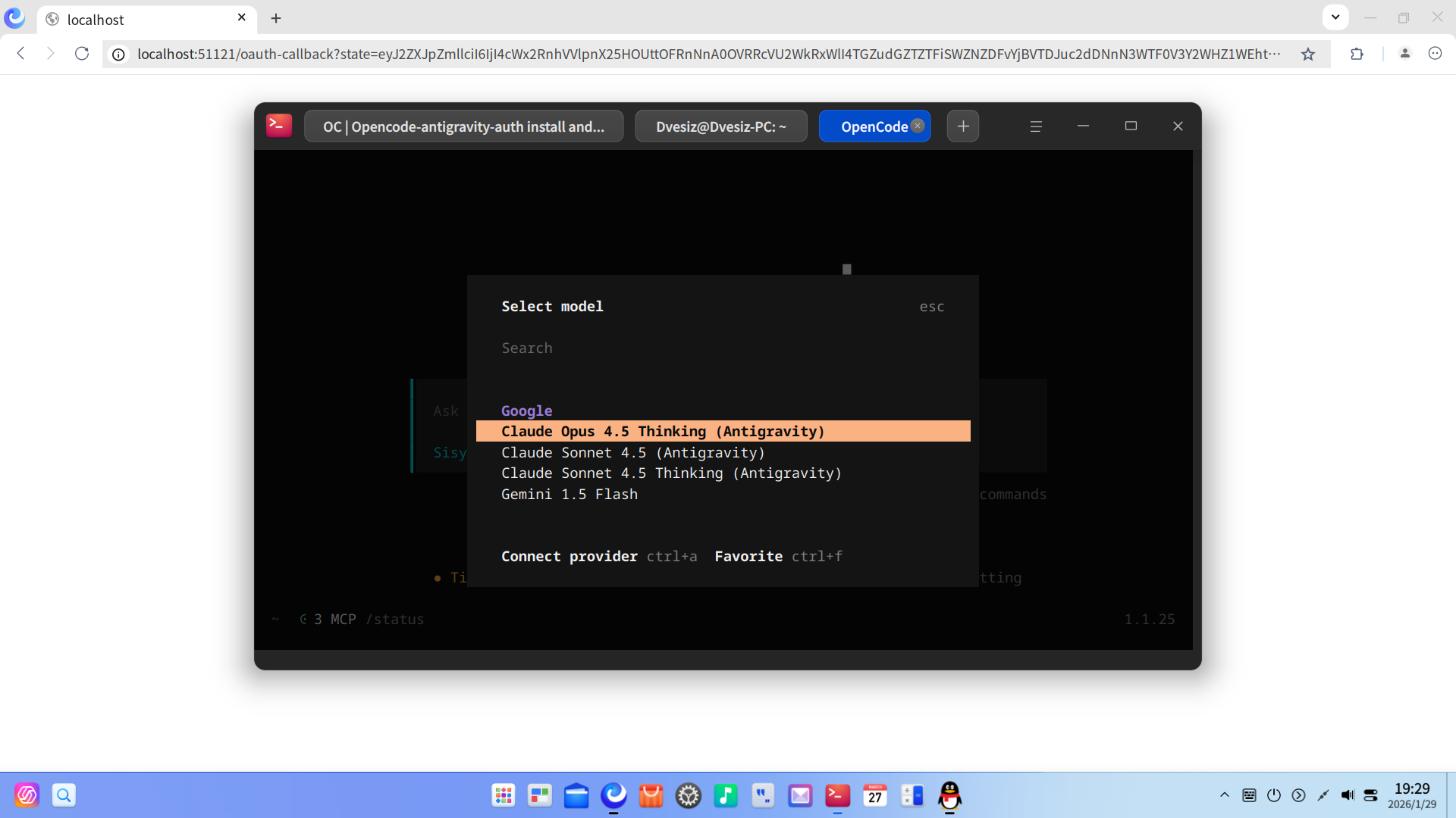 opencode 安装 opencode antigravity auth 插件教程 支持 antigravity 的 claude gemini,含代理 反代说明