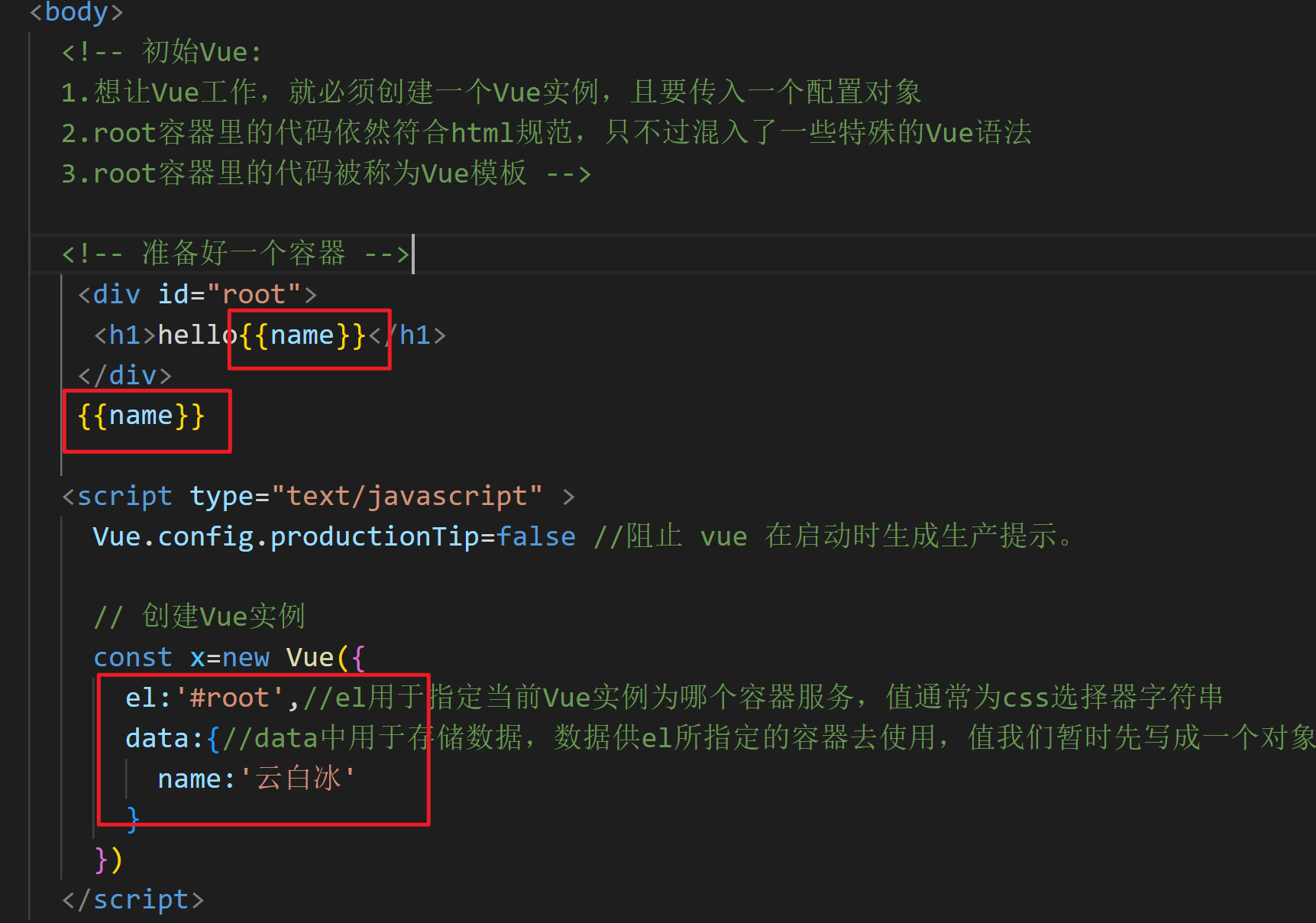 尚硅谷vue2-vue3笔记 (容器声明,容器一一对应,{{}}里面写js表达式_vue2 {{}}能写js代码嘛-CSDN博客