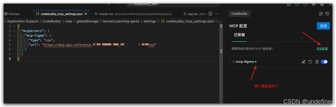 【送邀请码】对标Cursor，腾讯CodeBuddy IDE 最新保姆级教程_codebuddy邀请码
