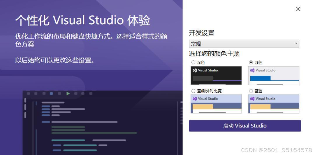 C语言起源_c语言_C语言特点