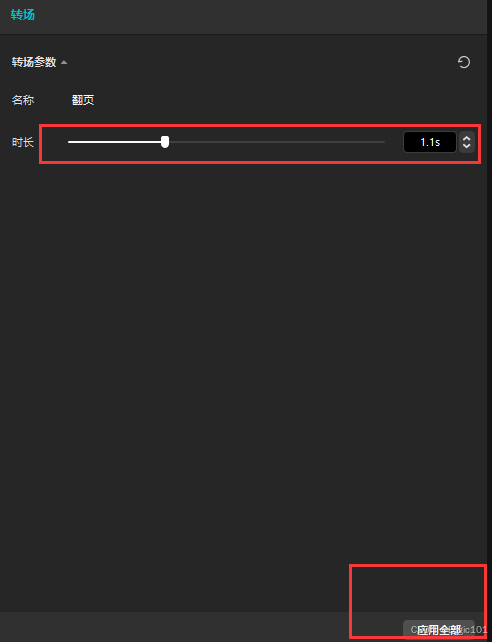 剪映专业版实战 用deepseek 百度ai制作 笑看风云 经典mv