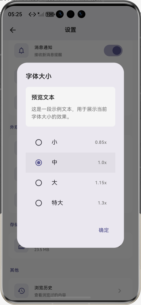 虚拟机运行展示