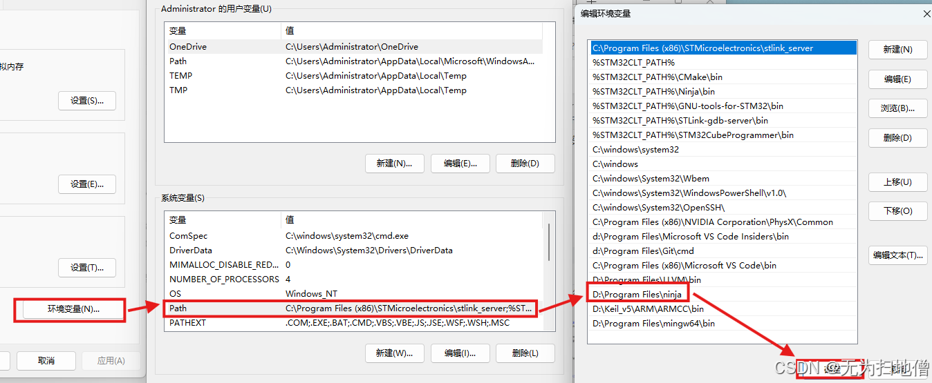四、windows上配置llvm+clang环境_clang windows-CSDN博客