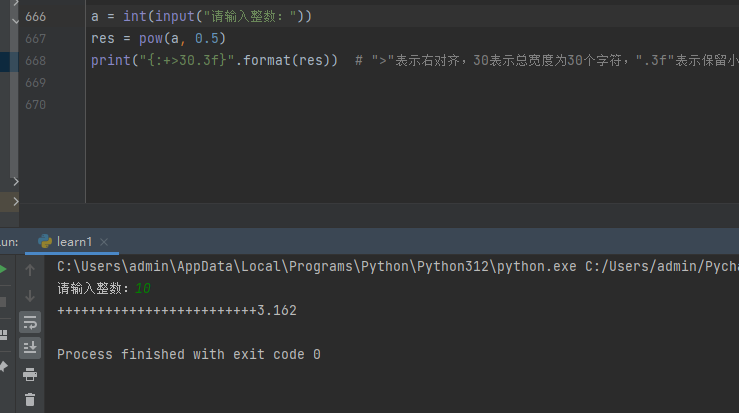 Python123练习题-示例