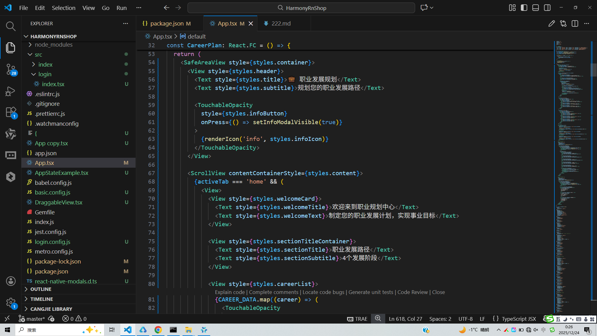 请添加图片描述