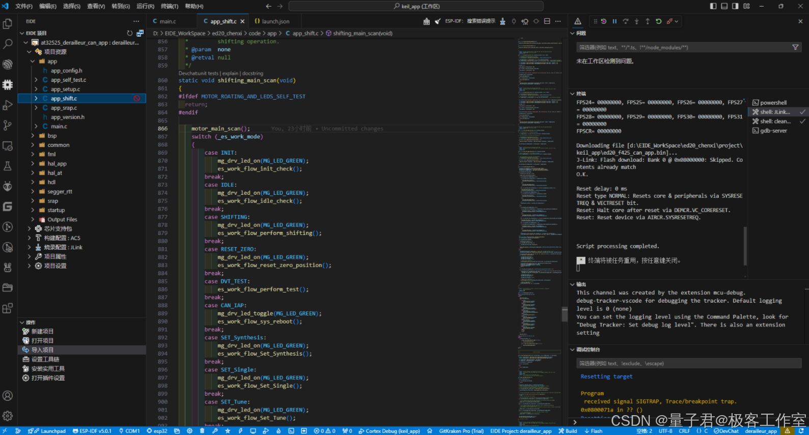 【单片机进阶日记】VScode+Embedded IDE+Contex-Debug平替Keil_at32 vscode-CSDN博客