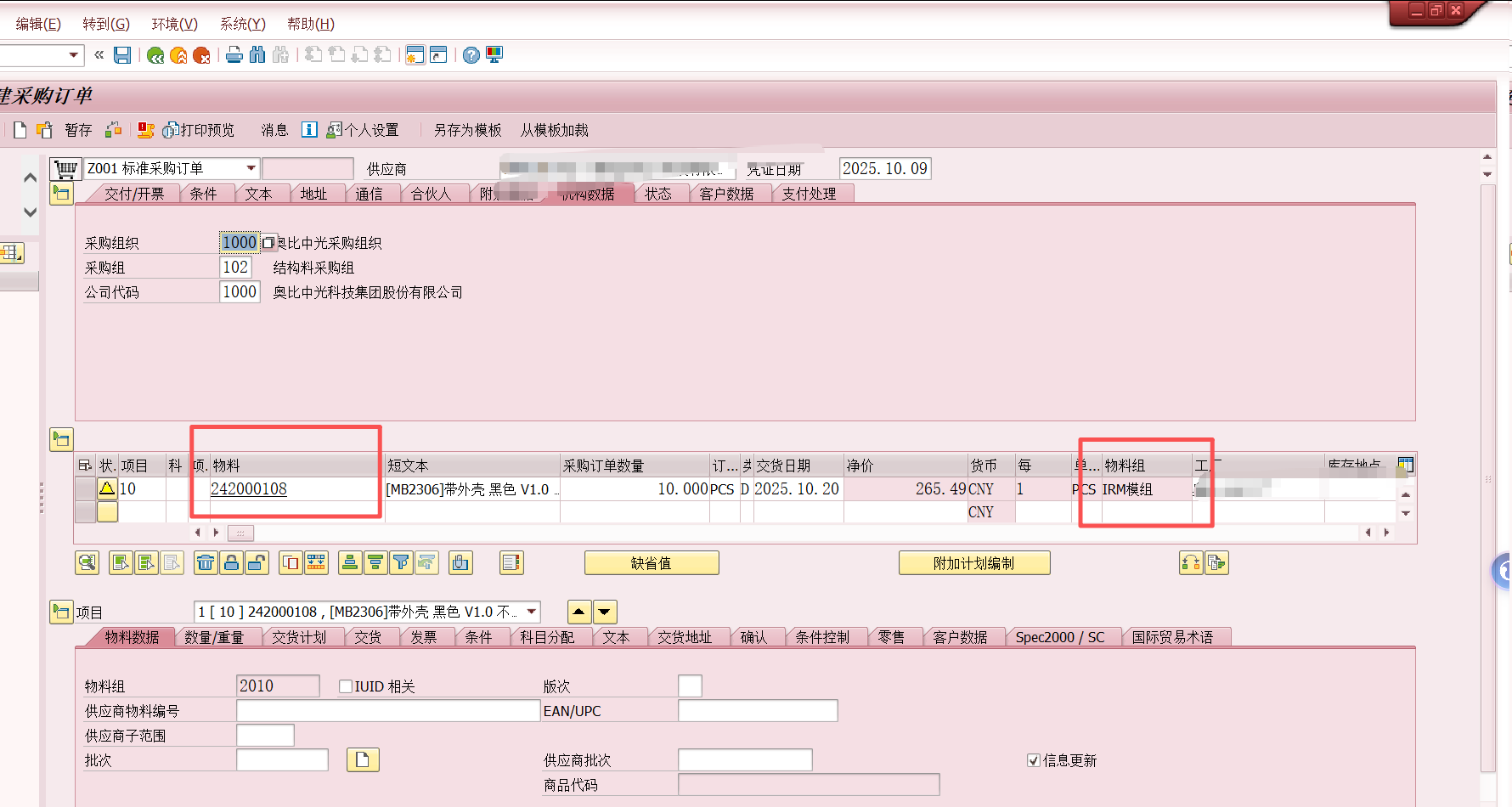 在途 存款 (97) 사진