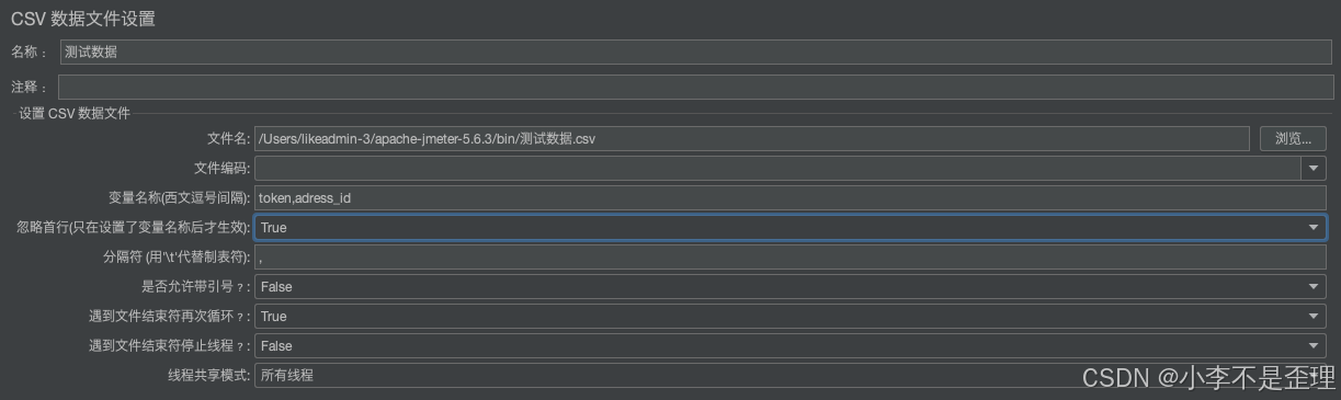 在mac系统使用Jmeter对接口进行压力测试_jmeter mac