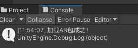 Unity中AssetBundle使用整理(一)