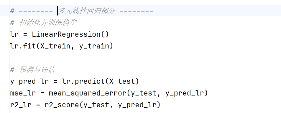 python毕设案例：基于机器学习的民宿价格预测分析与研究，技术使用django+随机森林算法/多元线性回归算法+echarts可视化_基于 ...