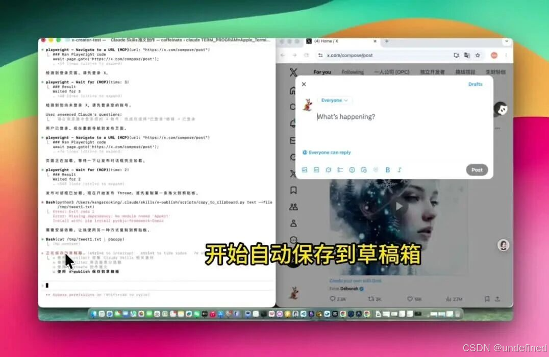 wxv_4350750525387096070