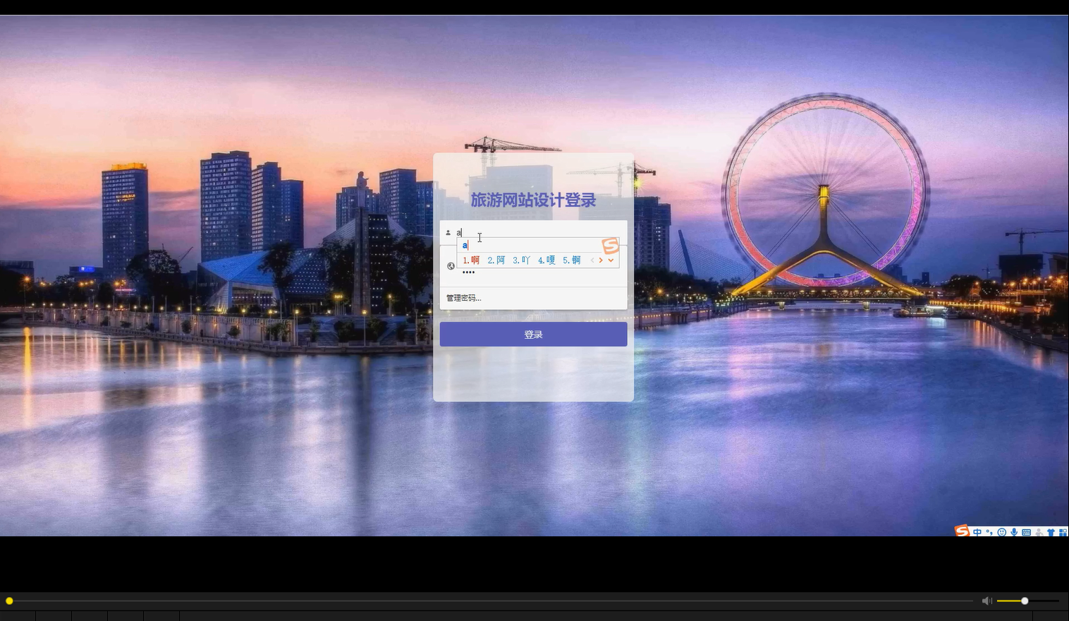 在这里插入图片描述