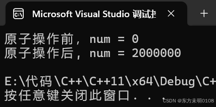 C/C++（八）C++11