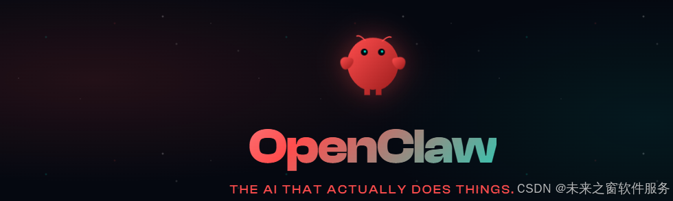 2026年OpenClaw 在 Windows 部署[AI人工智能(四十五)]—东方仙盟