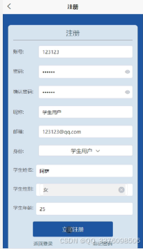 java+SpringBoot+msyql基于微信小程序的高校就业系统39797-计算机定制原创毕设选题推荐（免费领源码）