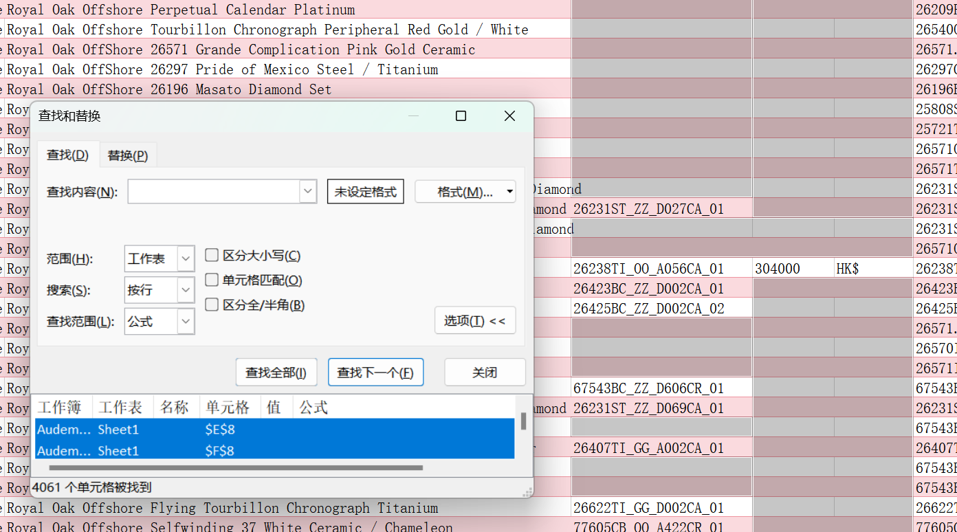 Excel 假空单元格导致 PostgreSQL 导入报错：invalid input syntax for type numeric-CSDN博客