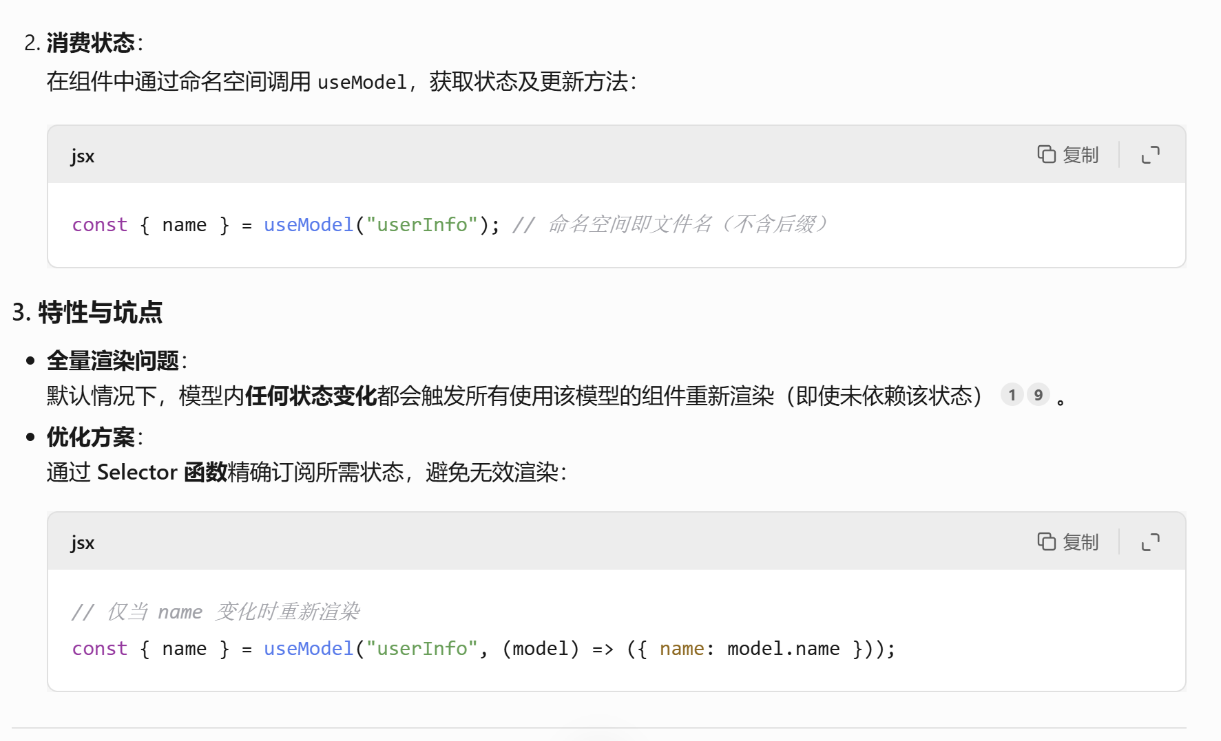 : the type initializer for 'antdesign Images High... 使用ant design pro编写项目_ant-design-pro 请求-CSDN博客
