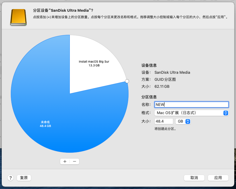 如何制作多个 MacOS 安装镜像的启动U盘_制作macos启动u盘
