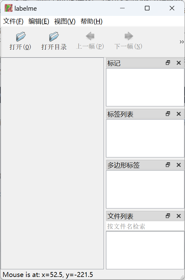 视觉学习yolo+OpenCV（电赛准备）