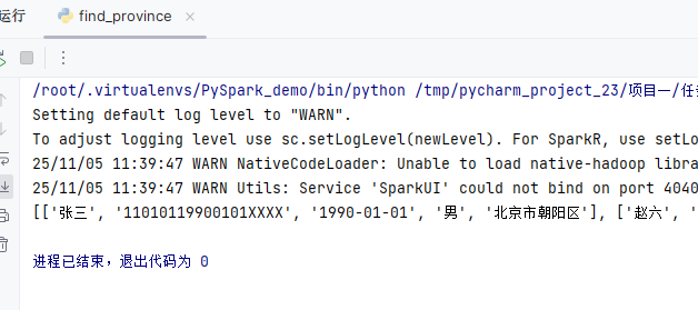 spark TypeError: ‘JavaPackage‘ object is not callable_typeerror