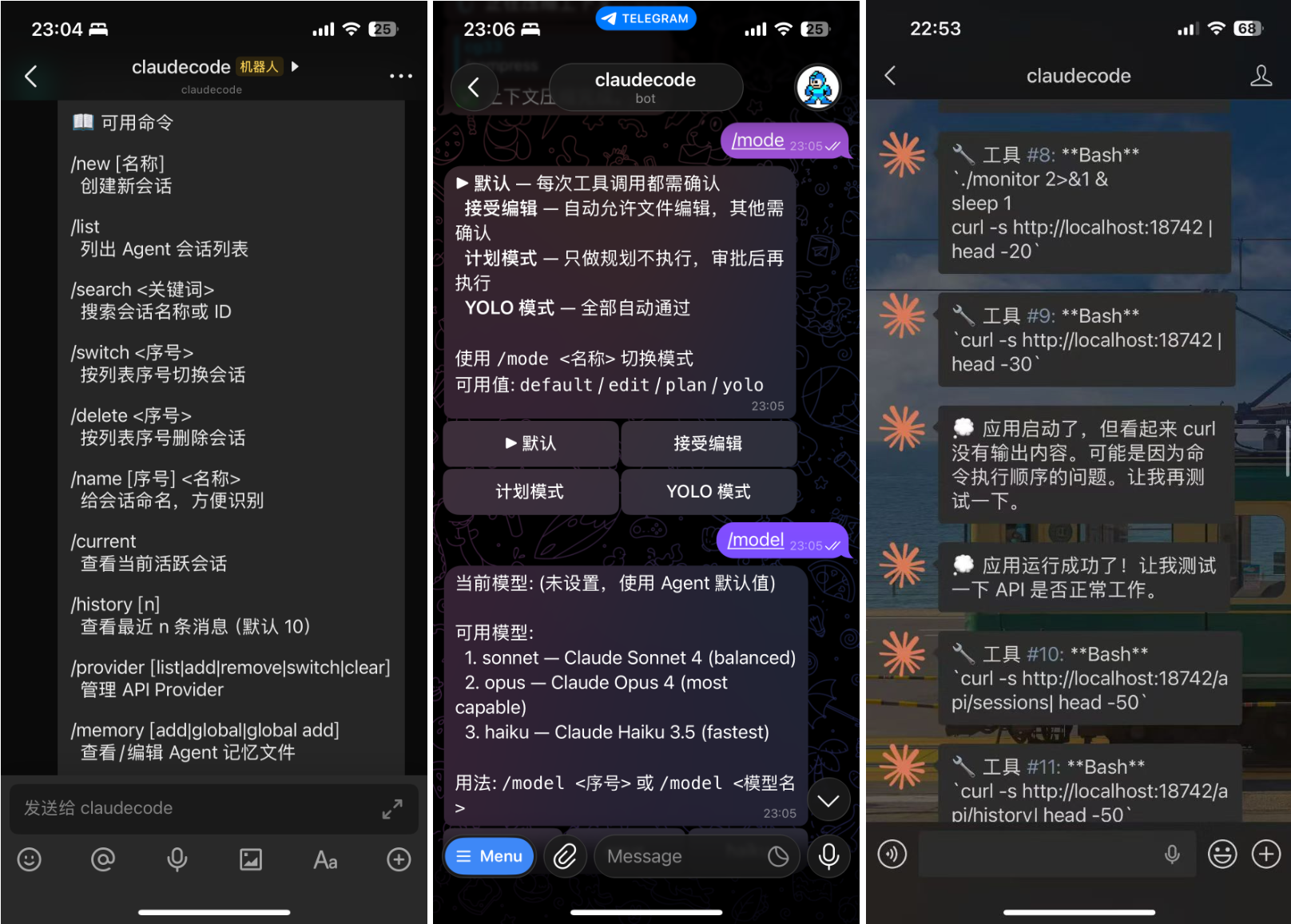 CC-Connect下载安装教程：手机远程操控Claude Code、Codex等AI Agent CC-Connect、Claude ...