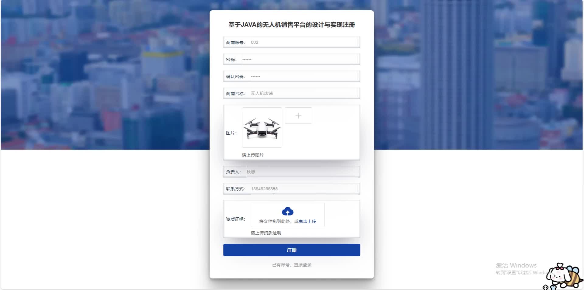 请添加图片描述