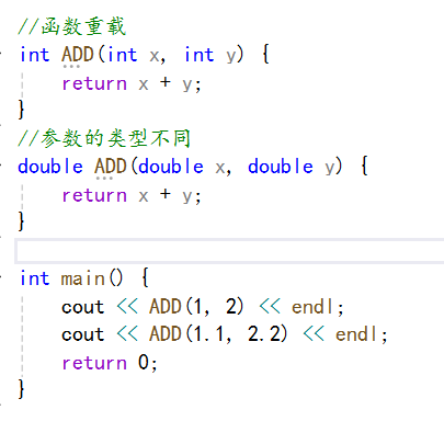 【C++】--入门（下）
